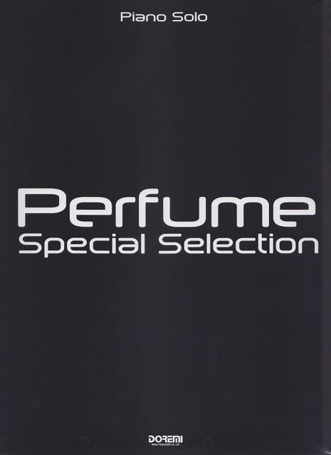 【新品】 Piano　Solo　Perfume　Special　Selection 《楽譜 スコア ポイントup》