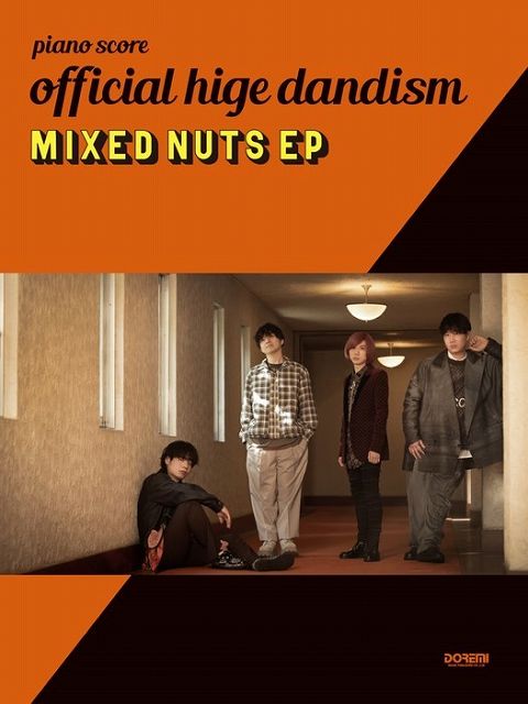 ※3300円以上送料無料【宅急便】 公式　ピアノソロ＆弾き語り　Official髭男dism　ミックスナッツEP 《楽譜 スコア ポイントup》