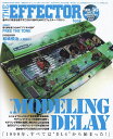 【新品】 ムック THE EFFECTOR BOOK Vol．56 SUMMER 2022 《楽譜 スコア ポイントup》