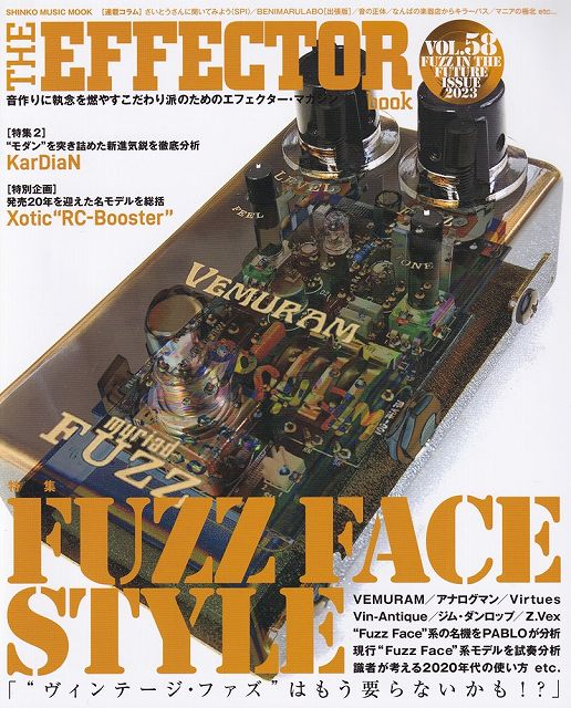楽天市場】vemuram myriad fuzzの通販