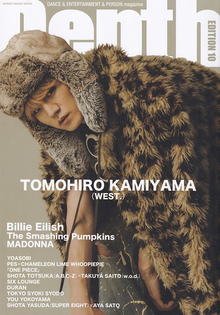 ※3300円以上送料無料【宅急便】ムック Depth EDITION 10《楽譜 スコア ポイントup》