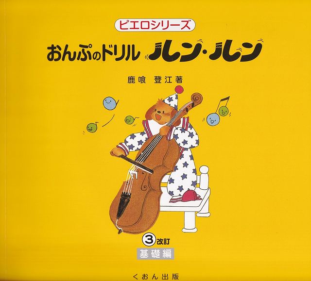 ��3300�߰ʾ�����̵��������ء� �ԥ������꡼��������פΥɥ�롡������3�˴����ԡ��β����� �Գ��� ������ �ݥ����up��