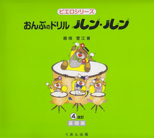 ��3300�߰ʾ�����̵��������ءۤ���פΥɥ�롡������4�˴����ԡ��β����� �Գ��� ������ �ݥ����up��