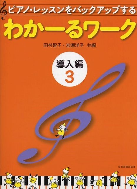 ��3300�߰ʾ�����̵��������ء� �ԥ��Υ�å����Хå����åפ��롡�狼��������Ƴ���ԡ�3�� �Գ��� ������ �ݥ����up��