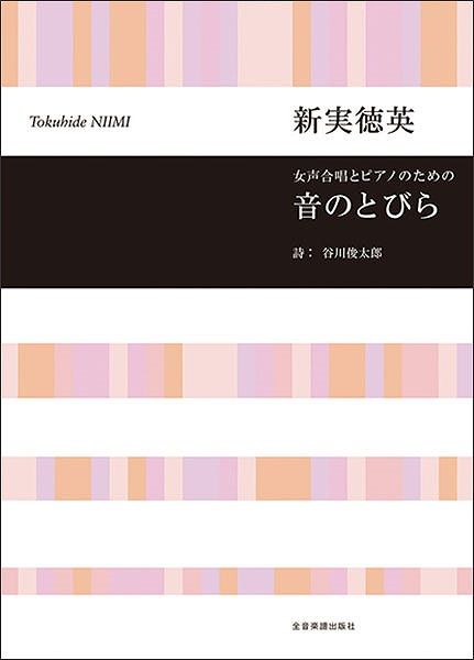 ��3300�߰ʾ�����̵��������ء� �����羧�ȥԥ��ΤΤ���Ρ����ΤȤӤ顿�������� �Գ��� ������ �ݥ����up��