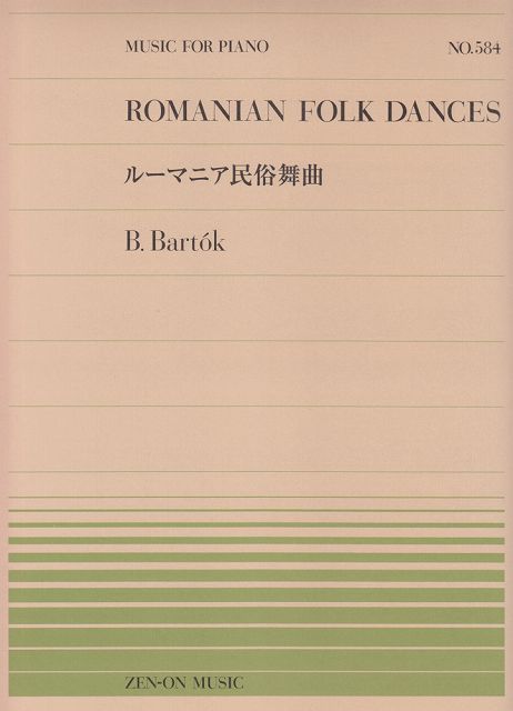 ��3300�߰ʾ�����̵��������ء� �ԥ��Υԡ���−584���롼�ޥ˥�̱¯��ʡ��Х�ȡ��� �Գ��� ������ �ݥ����up��