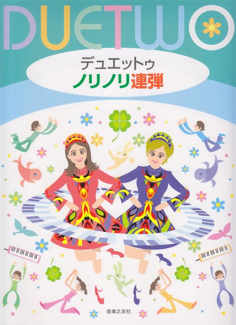 ��3300�߰ʾ�����̵��������ء� �ǥ奨�åȥ����Υ�Υ�Ϣ�� �Գ��� ������ �ݥ����up��