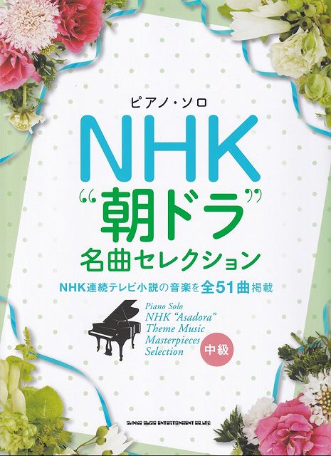 ��3300�߰ʾ�����̵��������ءۥԥ��Υ�����NHK��ī�ɥ��̾�ʥ��쥯��������Գ��� ������ �ݥ����up��