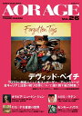 ※3300円以上送料無料【宅急便】 ムック AOR AGE Vol.26 《楽譜 スコア ポイントup》