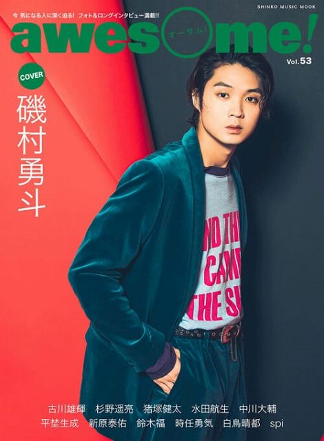 ��3300�߰ʾ�����̵��������ء� ��å���awesome���Υ������ࡪ��Vol��53 �Գ��� ������ �ݥ����up��