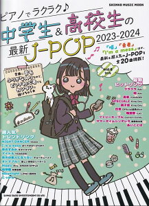 ڿʡۥåԥΤǥ饯饯⹻κǿJPOP20232024бԳ  ݥup