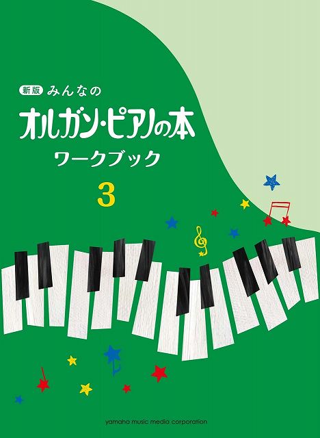 ��3300�߰ʾ�����̵��������ء� ���ǡ��ߤ�ʤΥ��륬�󡦥ԥ��Τ��� ����֥å� 3 �Գ��� ������ �ݥ����up��