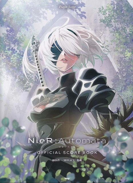 【新品】ピアノ曲集 「NieR：Automata Ver1．1a」オフィシャルスコアブック《楽譜 スコア ポイントup》