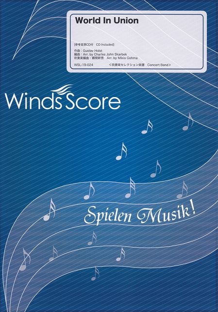 ��3300�߰ʾ�����̵��������ء� WSL−19−24�����쥯�������衡World��In��Union �Գ��� ������ �ݥ����up��