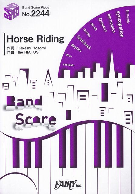 ※3300円以上送料無料【宅急便】 バンドスコアピースBP2244 Horse Riding ／ the HIATUS 《楽譜 スコア ポイントup》