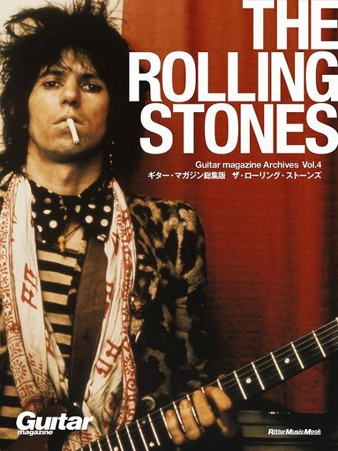 【新品】 ムック　Guitar　magazine　Archives　Vol．4　THE　ROLLING　STONES　ギターマガジン総集編　ザ・ローリングストーンズ 《楽譜 スコア ポイントup》