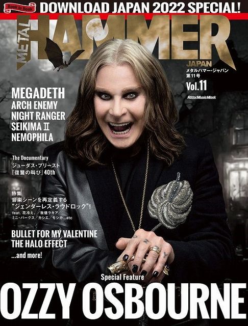 Rakuten - ※3300円以上送料無料【宅急便】 ムック　METAL　HAMMER　JAPAN　Vol．11 《楽譜 スコア ポイントup》