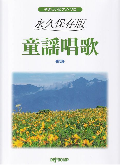 ��3300�߰ʾ�����̵��������ءۤ䤵�����ԥ��Υ������ʵ���¸�ǡ�Ƹ�ؾ��Ρο��ǡϡԳ��� ������ �ݥ����up��