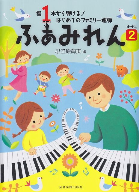 ��3300�߰ʾ�����̵��������ء� ��1�ܤ����Ƥ��롪�Ϥ���ƤΥե��ߥ꡼Ϣ�ơ��դ��ߤ���2�ˡ�4��6�� �Գ��� ������ �ݥ����up��