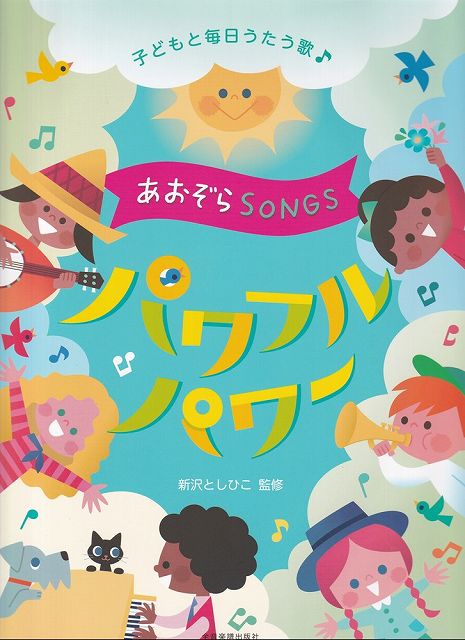 ※3300円以上送料無料【宅急便】子�