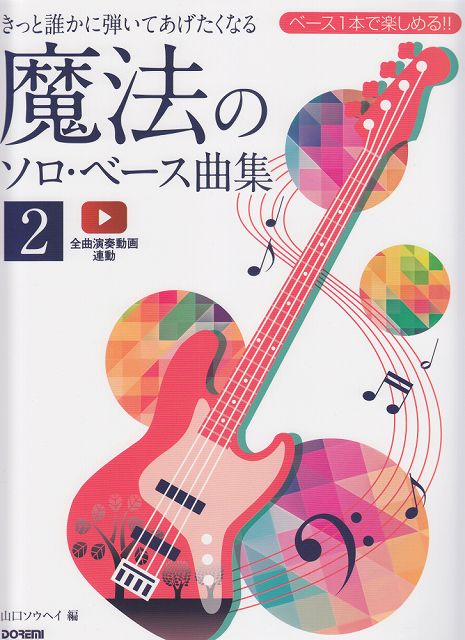 ��3300�߰ʾ�����̵��������ء� �١���1�ܤǳڤ���롪�����ä�ï�����Ƥ��Ƥ��������ʤ���ˡ�Υ������١����ʽ���2�����ʱ���ư��Ϣư �Գ��� ������ �ݥ����...