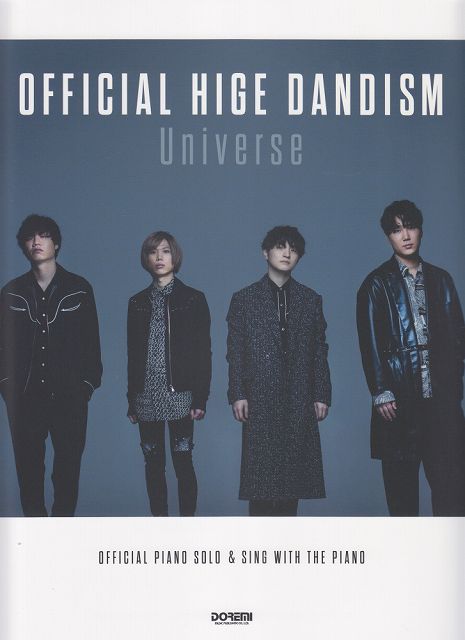 ※3300円以上送料無料【宅急便】 ピアノソロ＆弾き語りピース　Official髭男dism／Universe 《楽譜 スコア ポイントup》