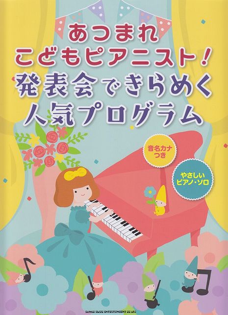 ��3300�߰ʾ�����̵��������ء� ��̾���ʤĤ������Ĥޤ줳�ɤ�ԥ��˥��ȡ�ȯɽ��Ǥ���᤯�͵��ץ�����ࡡ�Τ䤵�����ԥ��Υ����� �Գ��� ������ �ݥ����up...