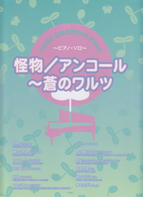 ��3300�߰ʾ�����̵��������ء� ��P129�ϥԥ��Υ��쥯�����ԡ������ԥ��Υ���������ʪ�����󥳡������Υ��� �Գ��� ������ �ݥ����up��