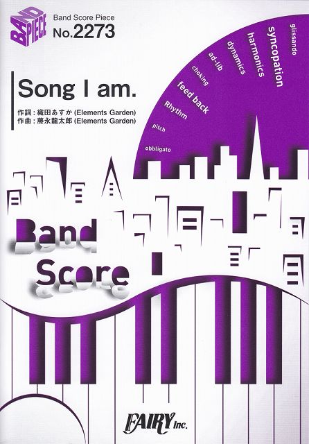 ※3300円以上送料無料【宅急便】 バンドスコアピースBP2273 Song I am． ／ Roselia 〜アプリ「バンドリ！ ガールズバンドパーティ！」より2nd Album「Wahl」収録曲 《楽譜 スコア ポイントup》