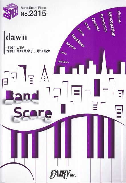 * 3300 엔 이상 무료 배송 [택배] 밴드 스코어 피스 BP2315 dawn / LiSA ~ TV 애니메이션 [백 알로우] 오프닝 테마 "악보 스코어 포인트 up