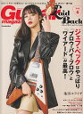 【新品】 ムック Guitar magazine Laid Back［ギターマガジンレイドバック］ Vol．6 《楽譜 スコア ポイントup》