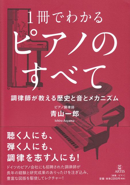 ��3300�߰ʾ�����̵��������ء� 1���Ǥ狼�롡�ԥ��ΤΤ��٤ơ���ĴΧ�դ���������ˤȲ��ȥᥫ�˥���� �Գ��� ������ �ݥ����up��