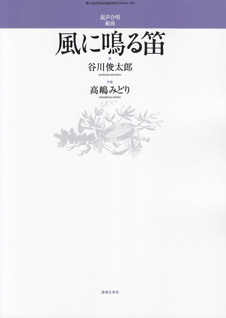 ��3300�߰ʾ�����̵��������ء� �����羧�ȶʡ������Ĥ�ū�㤤�ҤȤ����Τ���Υ��ꥸ�ʥ륳���饹 �Գ��� ������ �ݥ����up��