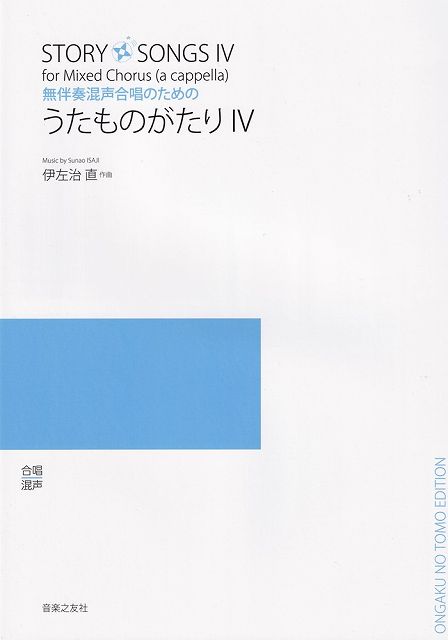 ��3300�߰ʾ�����̵��������ء� ̵ȼ�պ����羧�Τ���Ρ�������Τ����ꡡIV �Գ��� ������ �ݥ����up��