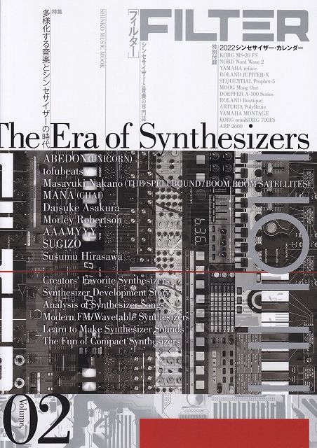 ※3300円以上送料無料【宅急便】 ムック　FILTER　Volume．02 《楽譜 スコア ポイントup》