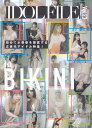 【新品】 IDOL FILE Vol．23 1st BIKINI 《楽譜 スコア ポイントup》