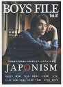 【新品】 BOYS FILE Vol．07 JAPONISM 《楽譜 スコア ポイントup》