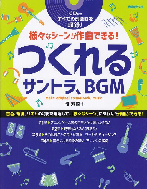 ��3300�߰ʾ�����̵��������ء� CD�դ����͡��ʥ����󤬺�ʤǤ��롪���Ĥ���륵��ȥ顢BGM �Գ��� ������ �ݥ����up��