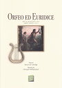 【新品】 おぺら読本対訳シリーズ(79) オルフェーオとエウリディーチェ (1762年・1774年ヴァージョン)/C.W.グルック作曲 《楽譜 スコア ポイントup》