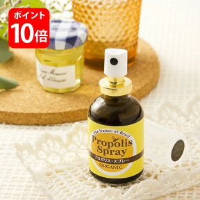 ＼15%OFFクーポン配布中! 25日0:00～／ SCOS プロポリススプレー 35mL プロポリス 高濃度 オーガニックプロポリス オーガニック蜂蜜 ハチミツ 天然100% のどスプレー のどケア 喉ケア 体調ケア 風邪予防 イガイガ 添加物不使用