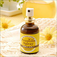 【ブラジル産オーガニックプロポリス】プロポリススプレー35mL
