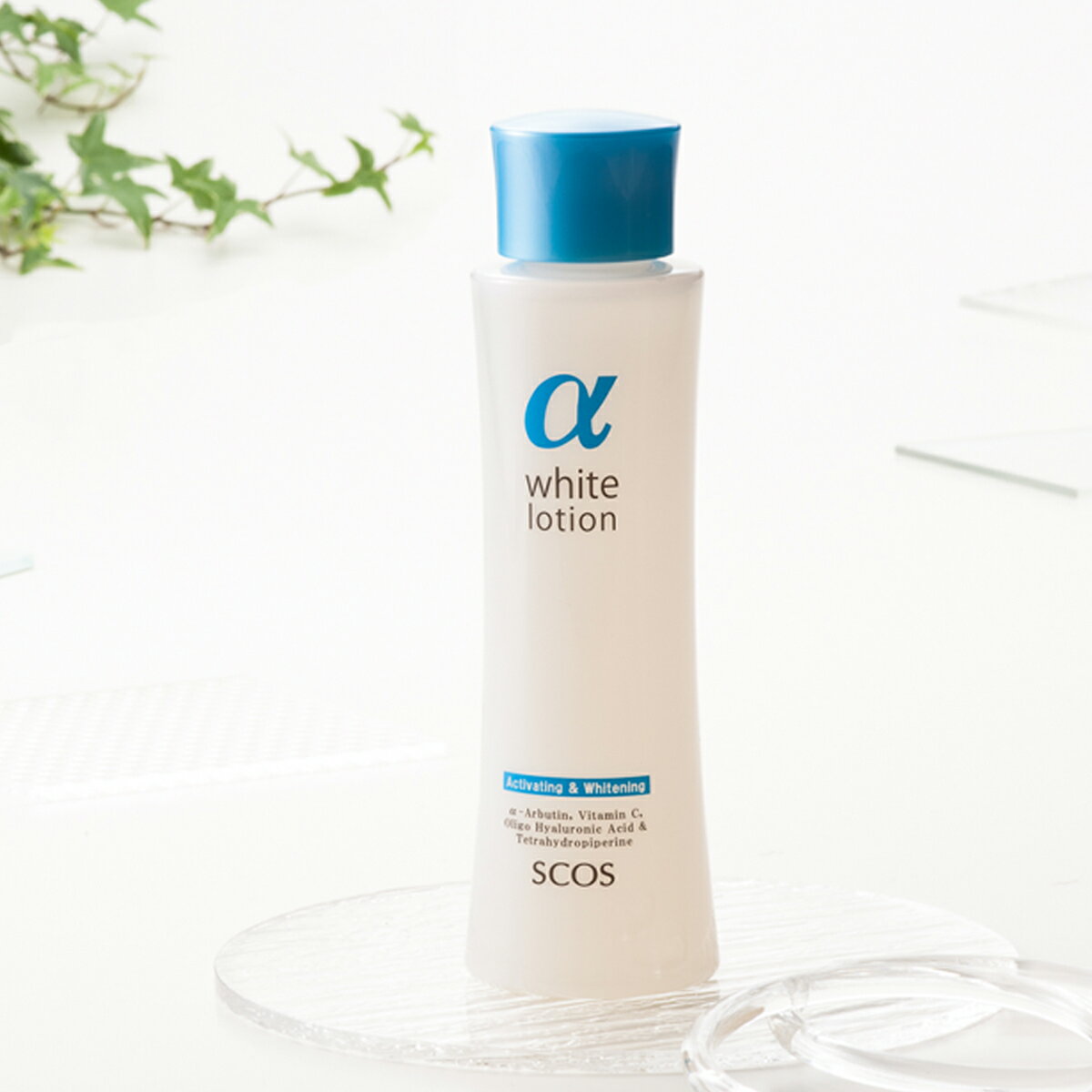 【公式】 SCOS アルファホワイトローション 150mL 化粧水 白肌 保湿 美肌 スキンケア 美肌ケア 乾燥肌 年齢肌 ツヤ肌 アルファアルブチン オリゴヒアルロン酸 合成香料/合成色素/鉱物油不使用 保存料無添加