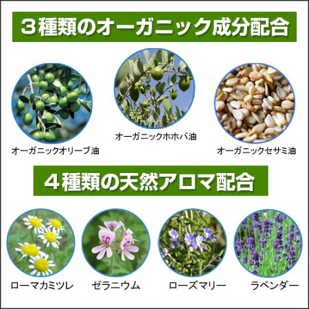 オーガニックオイル配合☆クレンジングオイル180mL