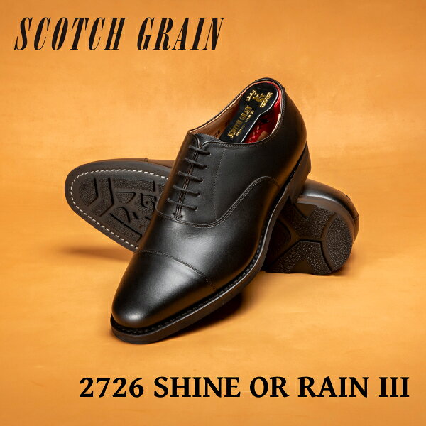 楽天市場】scotch grain スコッチグレイン（ビジネスシューズ｜メンズ