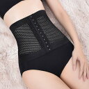 コルセット 腰痛 ダイエット ベルト 女性用 サウナベルト ガードル ウエストニッパー ロング お腹 引き締め 矯正下着 ボーン内蔵 レディース メッシュタイプ...