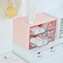 テーブル収納 引き出し 事務用品 3段 収納ケース クリア 卓上収納ボックス テーブル上収納 北欧 卓上収納 押入れ収納 文房具 積み重ね 化粧品収納 書類収納...