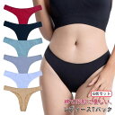 ショーツ Tバック 下着 パンツ 綿 コットン シンプル レディース 響かない 締め付けない 吸湿 速乾 インナーショーツ スポーツ ヨガ 大きいサイズ 無地 ...