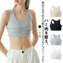 肌着 前開き レディース 胸揺れ防止 着物 胸を小さく見せるブラ 通気性 インナー 男装 ノンワイヤー 補正下着 着物ブラ 和装ブラジャー 着痩せブラ スポーツブラ 揺れない コスプレ