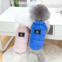 犬 犬服 ドッグウェア 秋 冬 秋服 冬服 ジャケット ダウン風ベスト 厚手 防寒コート ノースリーブ 可愛い かわいい おしゃれ お出かけ シンプル あたっか 犬の服 ペット服 全5色