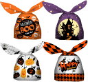 100枚セット ハロウィン ラッピング キャンディバッグ お菓子袋 小分け プレゼント袋 子供 準備簡単 ラッピングバッグ 包装袋 パンプキン 可愛い ギフトバ...